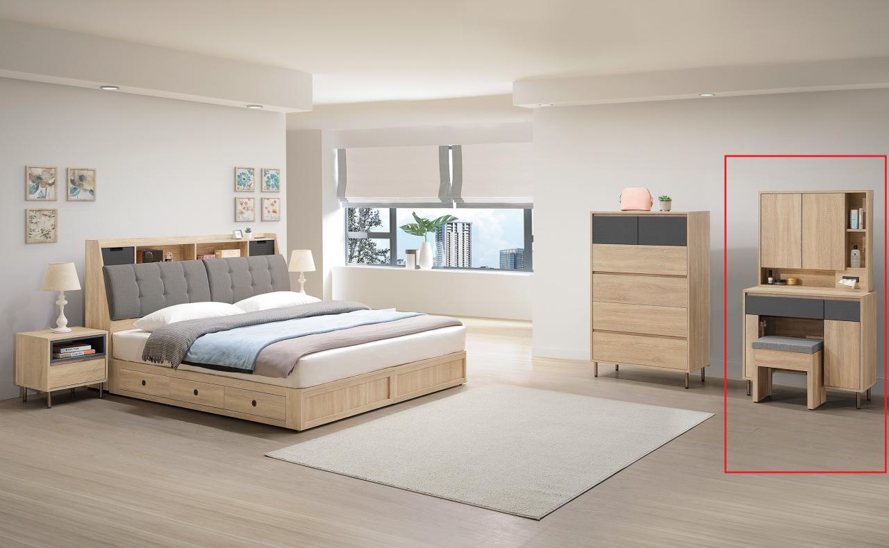 布萊恩2.7尺鏡台 ( 含 椅 )